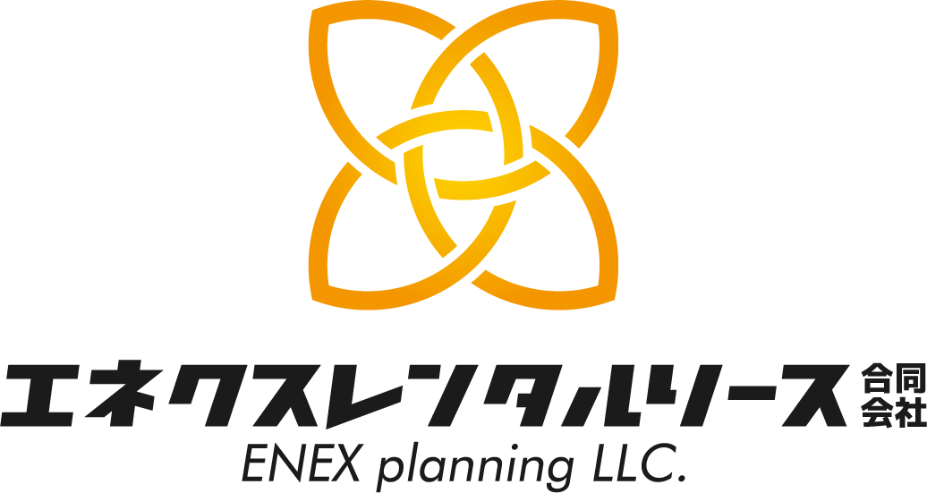 エネクスレンタルリース合同会社